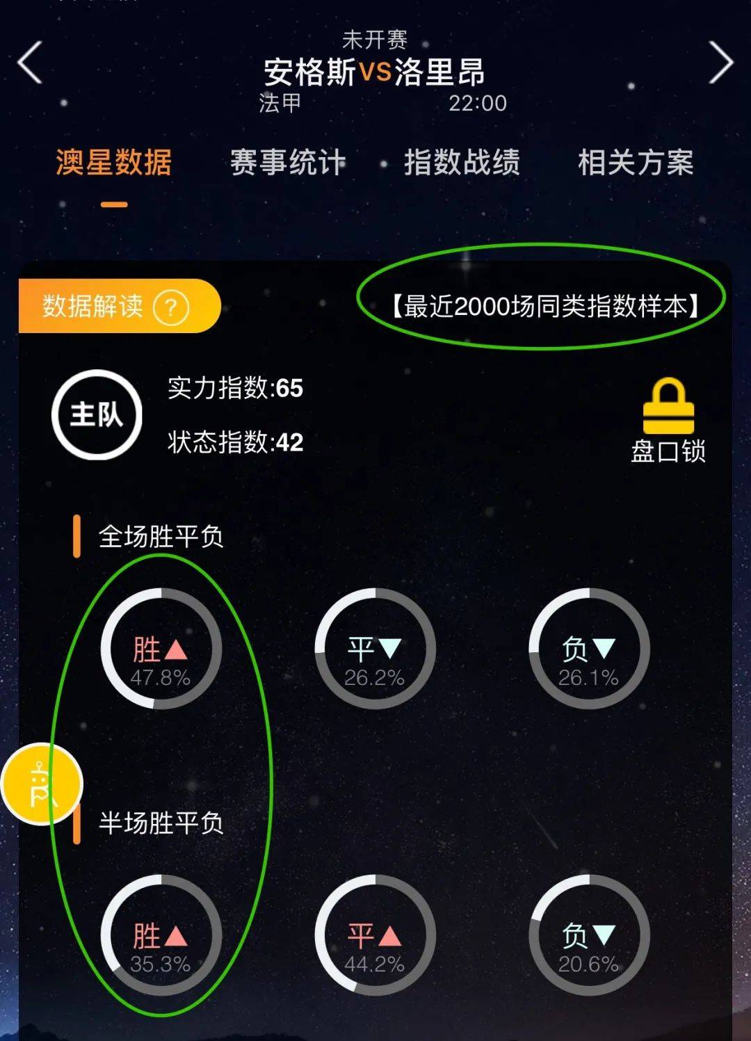 德里