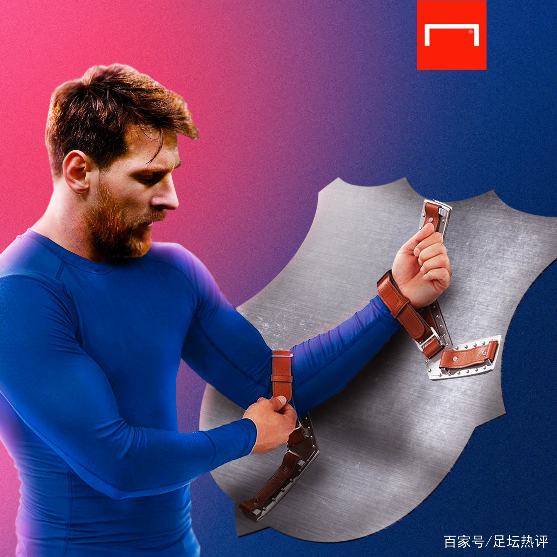 真诚态