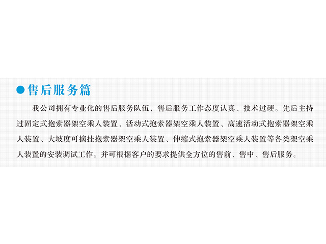 球友直播变频器,球友直播轮衬,球友直播驱动轮构件,湖南球友直播有限公司