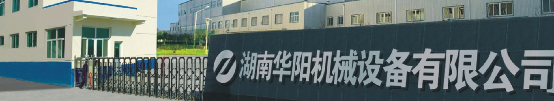 湖南球友直播有限公司_球友直播变频器|球友直播轮衬