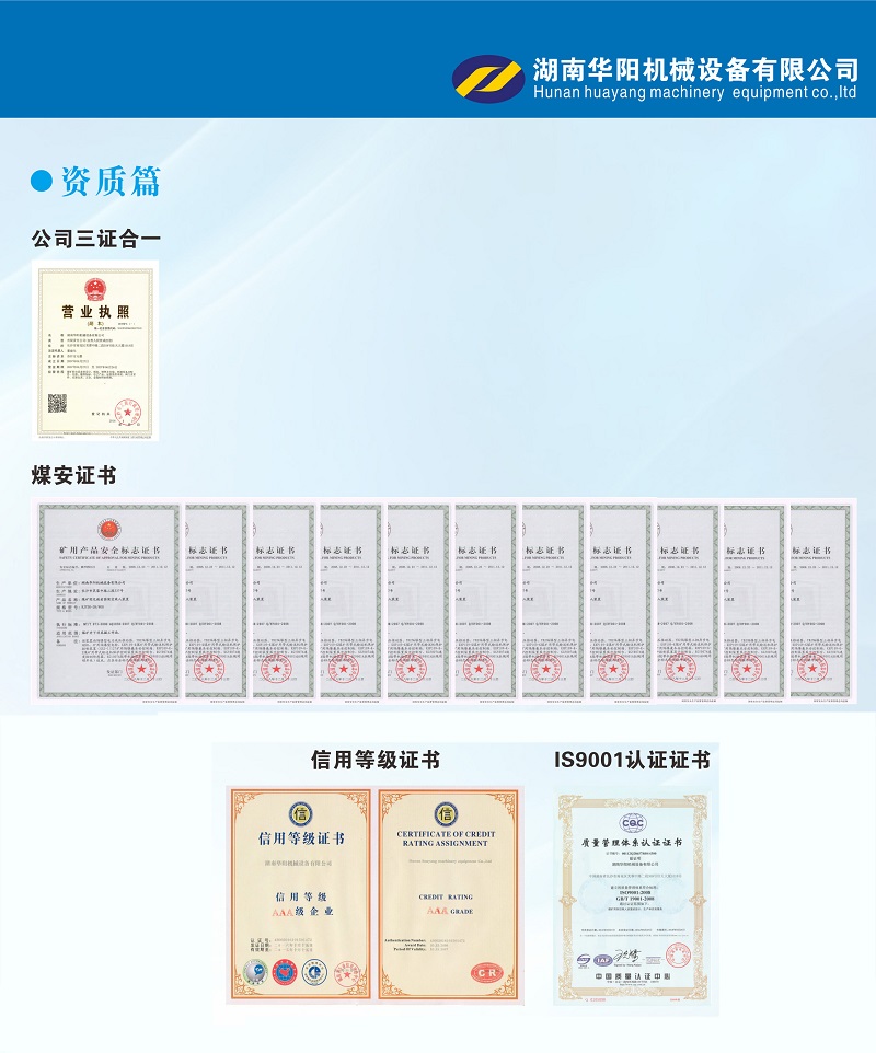 球友直播变频器,球友直播轮衬,球友直播驱动轮构件,湖南球友直播有限公司